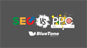 SEO vs. PPC: Which is Better For Your Small Business?